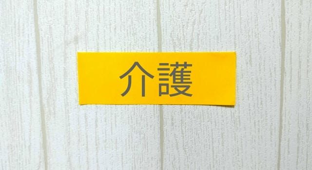 シニア世代が安心して暮らせる埼玉県の賃貸住宅と地域共生の新たなかたち